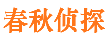 宁乡寻人公司